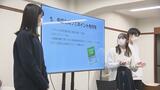 アニメキャラがおすすめを紹介? 自販機の新たなアイデアを大学生が提案 | 福島のニュース│TUF