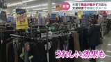 大雪の影響で商品届かず欠品!交通障害で物流にダメージ…一方でうれしい効果も? 富山 | 富山のニュース|天気・防災|チューリップテレビ