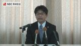 「知力を尽くして真相解明にあたる」と抱負 長崎地検 新検事正に 川越弘毅氏 着任 | 長崎のニュース | 天気 | NBC長崎放送