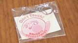 「Don’t Touch! 痴漢は犯罪です」学生がデザインしたキーホルダーを作成 痴漢撲滅に向けた様々な啓発活動を実践 専門学校に県警から感謝状 | SBC NEWS | 長野のニュース | SBC信越放送