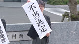 オスプレイ 佐賀空港への陸自駐屯地建設 福岡高裁、工事中止認めず 漁業者らの申し立て退ける決定 | 福岡のニュース|RKB NEWS|RKB毎日放送