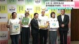 牛乳飲んで暑い夏乗り越えて 若手酪農家が知事に「高知県産牛乳」PR 高知県内酪農家数は現在39戸 減少課題 | 高知のニュース・天気|KUTV NEWS | KUTVテレビ高知