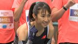 田中希実が次世代ランナーと1マイルレースで激走!「“陸上が大好き”という気持ちを捨ててほしくない」|TBS NEWS DIG