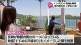 インバウンド需要の回復にも期待 GW 宮崎県内の観光地は各地でにぎわう|TBS NEWS DIG