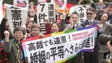【同性婚訴訟】「すごくよく言ってくれた」 東京高裁判決受け 九州訴訟の原告・こうぞうさん(42) | 福岡のニュース|RKB NEWS|RKB毎日放送