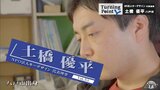 「本音で話せなくなったんです」孤独や痛みを感じたからこそ寄り添える 不登校の子どものフリースクール事業 NPO法人キーデザイン代表理事・土橋優平のターニングポイント | 青森のニュース│ATV NEWS│青森テレビ