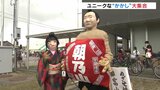 朝乃山に徳川家康が“かかし”に!中田かかし祭4年ぶり開催(富山)|TBS NEWS DIG