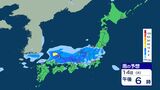 【大雨情報】3連休明けの天気は？前線や低気圧の影響で大雨の可能性も　「台風23号」は八丈島で最大瞬間風速42.7mを観測【週間天気と雨のシミュレーション掲載　13日午後3時現在】|TBS NEWS DIG