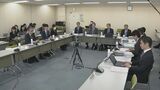 生活保護費引き下げの最高裁違法判決　専門委員会が対応策の報告書案を大筋了承　補償の一部支給と全額支給の両案を盛り込む　厚生労働省|TBS NEWS DIG