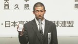 センバツ高校野球 明豊は敦賀気比と対戦 大会2日目第2試合 | 大分のニュース|OBS NEWS|大分放送