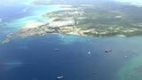 沖縄・辺野古埋め立て 奄美大島の石材調査 9月中旬以降始まる | 鹿児島のニュース|MBC NEWS|南日本放送