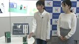 宇宙で半導体は…どのように劣化するのか?~九工大が超小型人工衛星に搭載し調査へ|TBS NEWS DIG