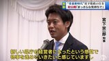 宮下青森県知事「まっさらな気持ちで新しい県庁の経営者になったという感覚」初の公務は経営者協会の総会 “青森新時代”宮下県政の行方② | 青森のニュース│ATV NEWS│青森テレビ
