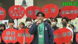 全国高等学校総合文化祭まで500日　大会マスコット「さぬぽん」も登場！【香川】　|　岡山・香川のニュース | 天気 | RSK山陽放送