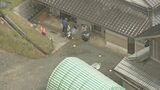 室内で頭から血を流して倒れている女性　殴られたあとも　殺人事件として捜査本部設置　庄原市東城町の民家で|TBS NEWS DIG
