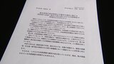 「事実隠ぺいの恐れ」助成金不正受給問題　通報者が県の内部調査中止を申し入れ　知事「調査に県が関与しないという主張は現実的でない」　|　熊本のニュース｜RKK NEWS｜RKK熊本放送