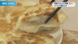 ぎょうざ消費日本一への道 “御三家”に次いで現在4位「日本一へ」 鹿児島市の挑戦 | 鹿児島のニュース|MBC NEWS|南日本放送