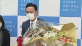 「新しい時代に向かって挑戦」佐賀県知事選 現職山口氏が3選 | 福岡のニュース|RKB NEWS|RKB毎日放送