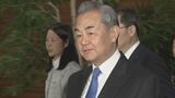 中国の王毅外相がヨーロッパの外相と相次ぎ電話会談 アメリカに対抗していきたい思惑も|TBS NEWS DIG