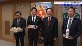 岩手県産のカキの活用を呼びかけるキャンペーン本格的な開始を前に、食品メーカーらが達増知事に報告 | IBC NEWS | IBC岩手放送