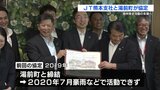 ＪＴ熊本支社が湯前町と協定　森林保全活動を促進　熊本　|　熊本のニュース｜RKK NEWS｜RKK熊本放送