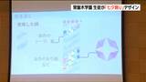 「追っている夢や昔追っていた夢を思い出してほしい」 地元企業と連携し高校生が七夕飾りのデザイン発表 仙台 | 宮城のニュース│tbc NEWS│tbc東北放送
