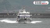 種子屋久高速船が寝たままの患者搬送を6月末で取りやめ　安全性の問題や乗員負担が理由　フェリー代替では搬送時間約2倍　鹿児島　|　鹿児島のニュース｜MBC NEWS｜南日本放送