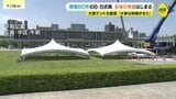 被爆80年の「原爆の日」近づく　平和記念式典の準備始まる　大型テント設営　広島・平和公園　|TBS NEWS DIG