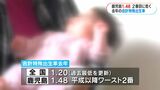 鹿児島県の合計特殊出生率　平成以降2番目に低い1.48　|　鹿児島のニュース｜MBC NEWS｜南日本放送