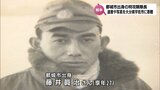 27歳で戦死　宇佐海軍航空隊で最初の特攻隊長　藤井眞治さん(都城市出身)の遺書や写真などが大分県宇佐市に寄贈|TBS NEWS DIG