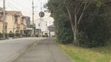 イノシシに襲われ70代女性がけが 大分市住宅街に出没 市が注意呼びかけ | 大分のニュース|OBS NEWS|大分放送