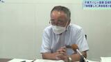 「処分までに時間を要してしまった」 県教育長が陳謝 バレー部員自殺問題/岩手|TBS NEWS DIG