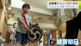 「どんどんうまくなりたい」園児たちが『ねぷた囃子』を練習 進行・休み・もどりっこの3つの囃子のマスター目指して初日から練習に熱帯びる 76回目迎える“伝統のねぷた”|TBS NEWS DIG
