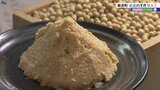 「春を先取りアラカルト」程よい塩味と大豆のうまみ 紫波町産直で人気の手作り味噌 岩手|TBS NEWS DIG