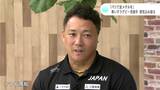 「パリでは金メダルとる姿を見せたい」車いすラグビー池透暢選手が意気込み語る | 高知のニュース・天気|KUTV NEWS | KUTVテレビ高知