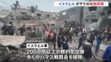 イスラエル軍がガザでの戦闘再開　ハマス関連施設200か所以上に空爆と発表　178人が死亡、589人が負傷|TBS NEWS DIG
