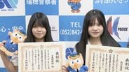 地下鉄駅で叫び声… 中学生と高校生の“とっさの判断”が女性を救う 「人を助けるのは当たり前」 迷いなき対応に感謝状|TBS NEWS DIG