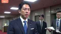 小泉大臣“2021年産備蓄米の契約申請1450件” ミシュランシェフらと面会“備蓄米の活用”に意見聞く| TBS CROSS DIG with Bloomberg