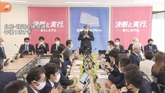 自民党会合で“怒号”飛び交う　岸田総理が表明「防衛費で増税」めぐり批判噴出| TBS CROSS DIG with Bloomberg