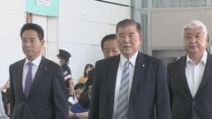 【速報】石破元防衛大臣ら超党派の国会議員が台湾に向け出発　頼清徳総統らと会談へ| TBS CROSS DIG with Bloomberg