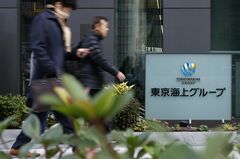 東京海上日動あんしん生命、長期金利２％超を想定－国債投資機動的に| TBS CROSS DIG with Bloomberg