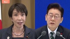 日韓首脳会談　高市総理の訪韓は19日～の2日間で最終調整　1月に来日の韓国・李在明大統領と「シャトル外交」で関係強化へ| TBS CROSS DIG with Bloomberg