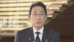 石川県の大雨特別警報受け岸田総理が「人命第一で全力で取り組むこと」などを指示| TBS CROSS DIG with Bloomberg