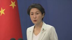 中国「重大な懸念」 米英豪の安全保障の枠組みAUKUSへの日本加入検討報道| TBS CROSS DIG with Bloomberg