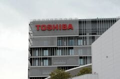 東芝、約3500人が早期退職制度利用や再配置| TBS CROSS DIG with Bloomberg