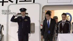 岸田総理がAPECから帰国　中韓米との首脳会談で一定の成果も今後求められるのは内政面の成果| TBS CROSS DIG with Bloomberg