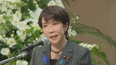 高市総理「安倍元総理のように闘う政治家でありたい」4年前に亡くなった安倍氏の追悼集会で決意語る| TBS CROSS DIG with Bloomberg