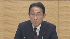 政府、資産運用立国実現へ アセットオーナーへの共通原則まとめる| TBS CROSS DIG with Bloomberg