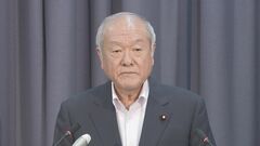 5月末の外貨準備高　約7兆4000億円減少　為替介入の影響で| TBS CROSS DIG with Bloomberg