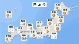 きょう(15日)午後 関東から九州で雲が多くスッキリしない空模様に ただ雨が降っても一時的で強く降ることはない見込み 北日本は気持ちの良い秋晴れが広がる予想|TBS NEWS DIG